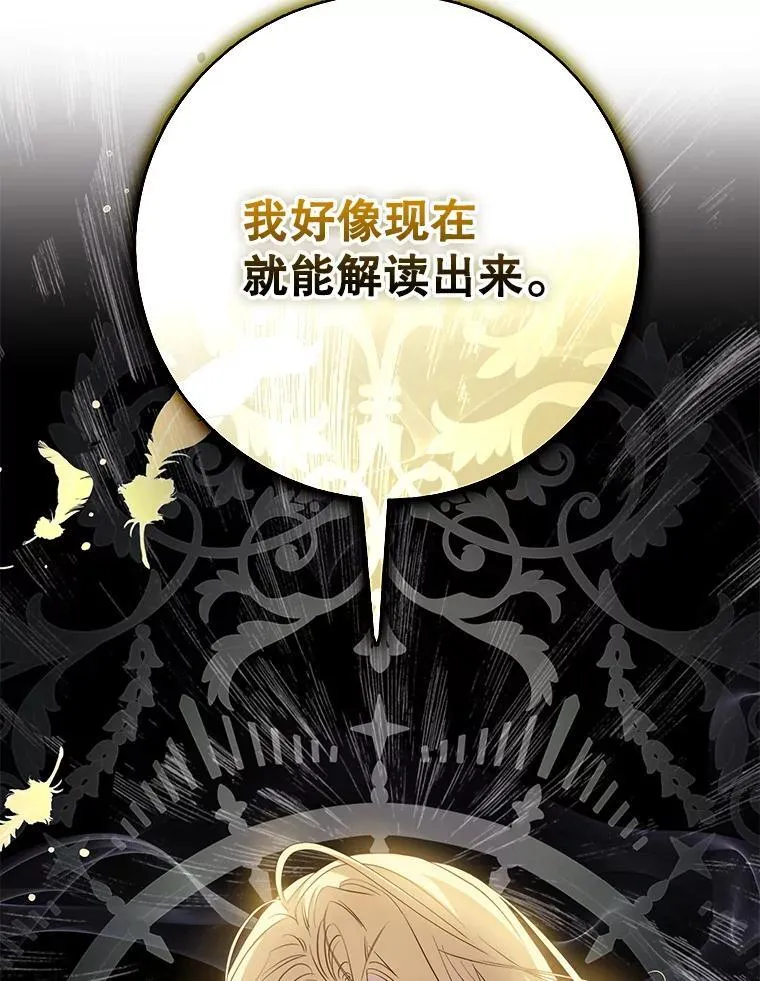 93.山崩玉前30