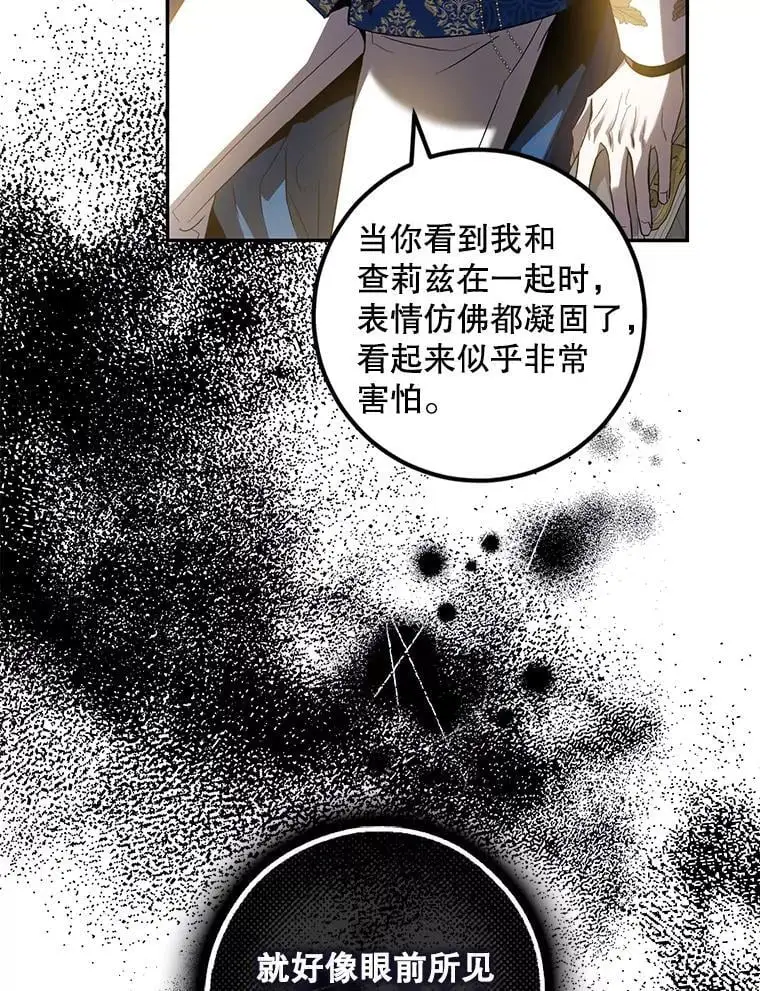 80.再次逃跑109
