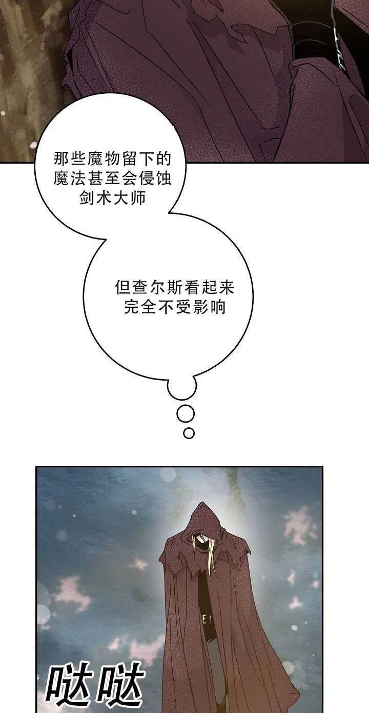 34.赌约（2）22
