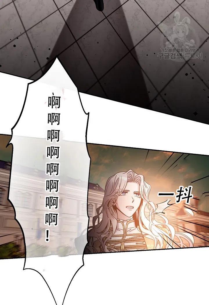39.谋反（4）73