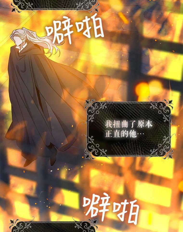 65.被驯服的人45