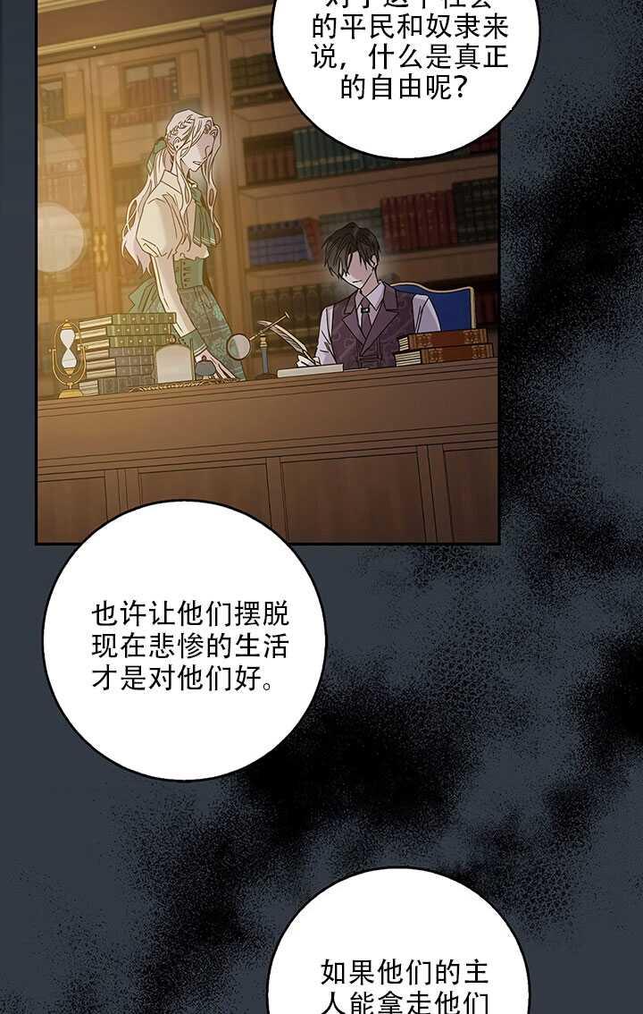 25.除籍（1）1