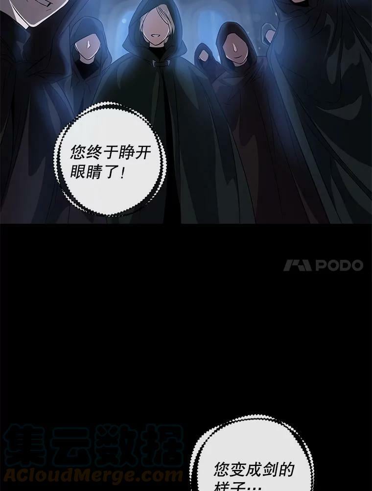 61.恶神66
