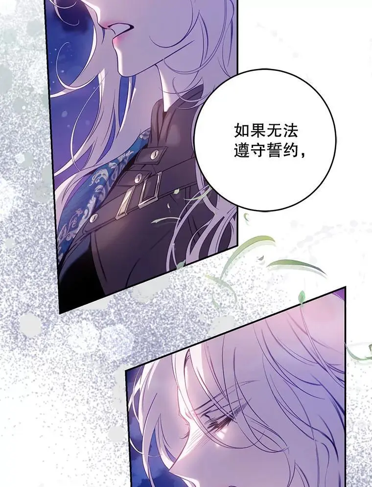 83.苦苦挽留67