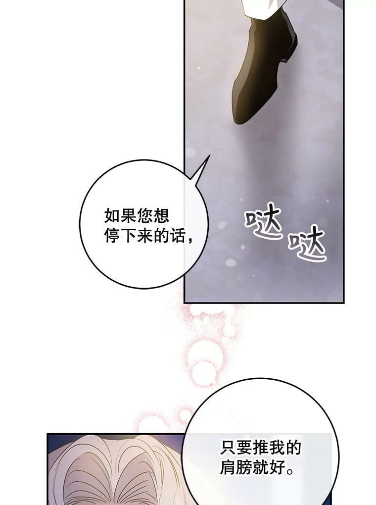 59.第一个夜晚70