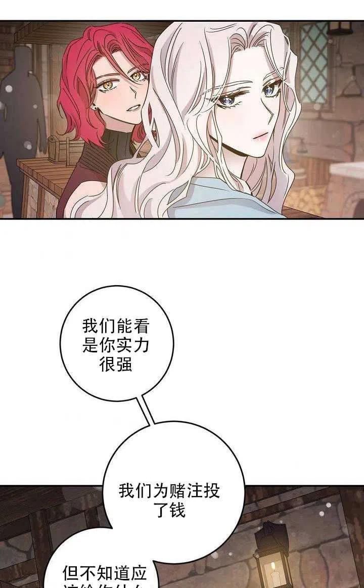 29.情报65