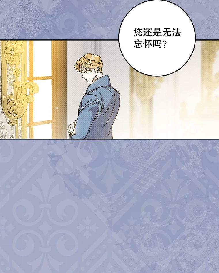 72.卡胡的婚约49