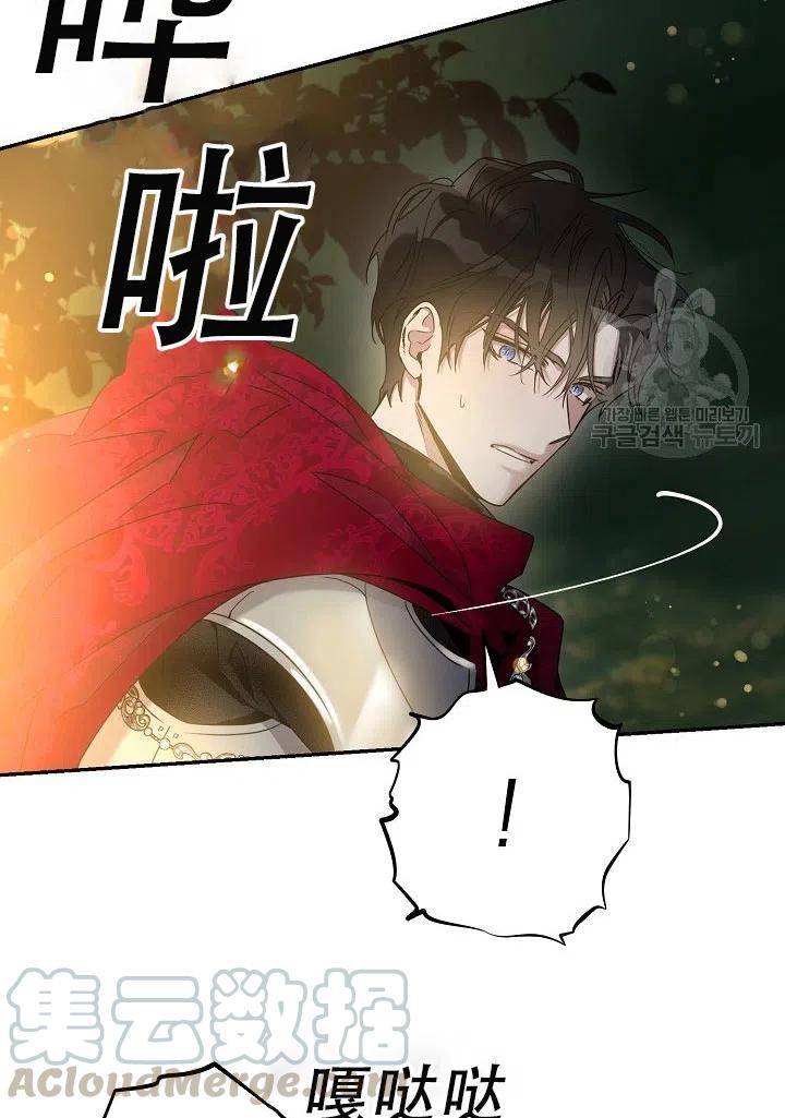 39.谋反（4）6