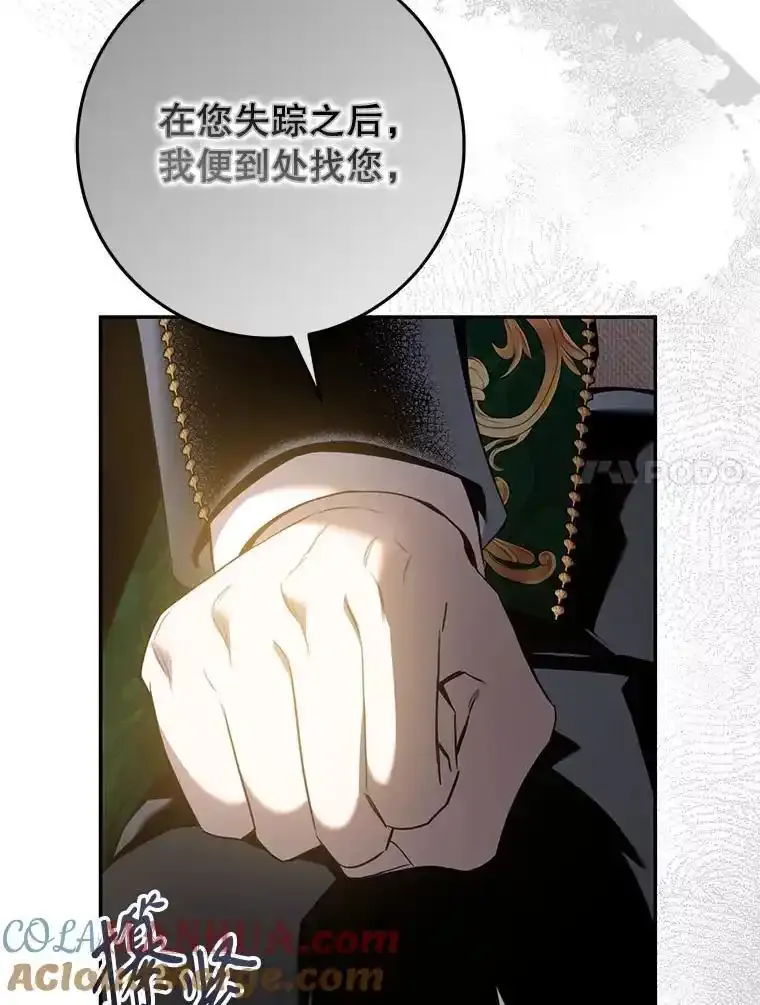 94.关山阻隔52