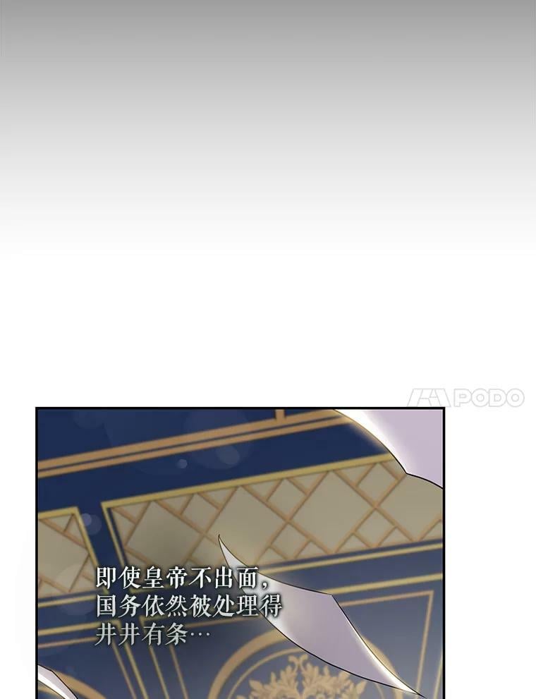 74.偶遇81