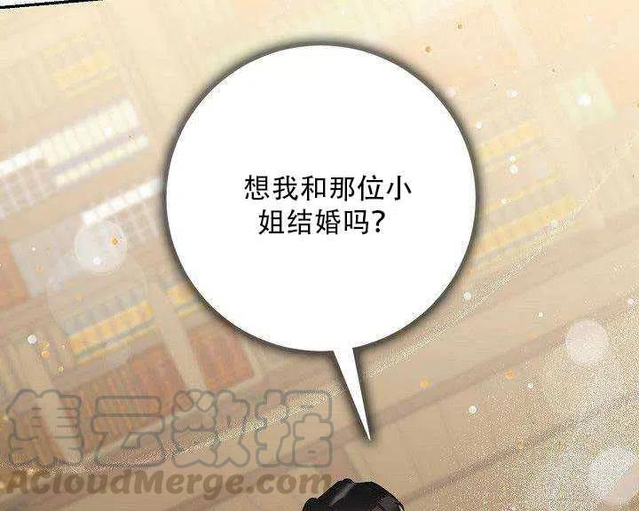 27.除籍（3）85