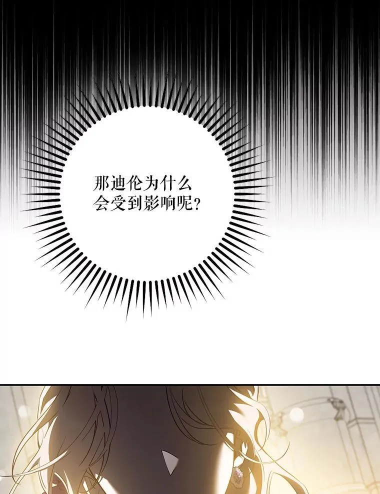 95.神无其实91
