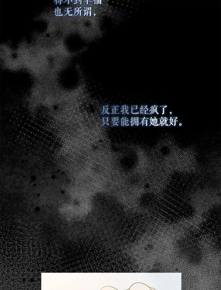 69.圈套49