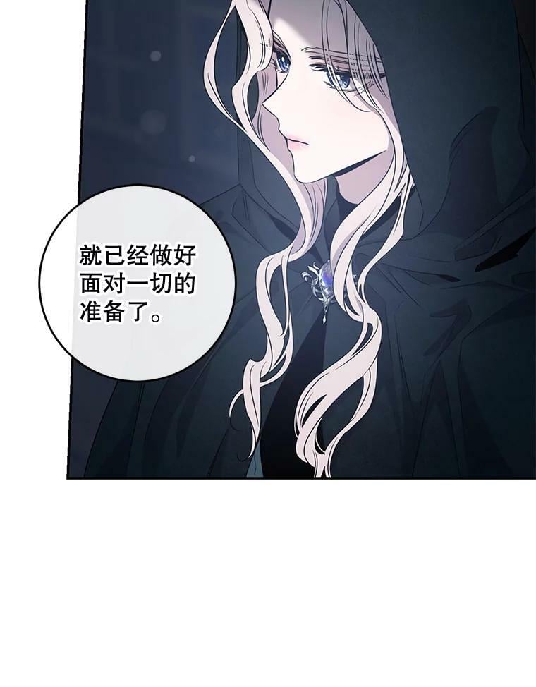 54.独占81