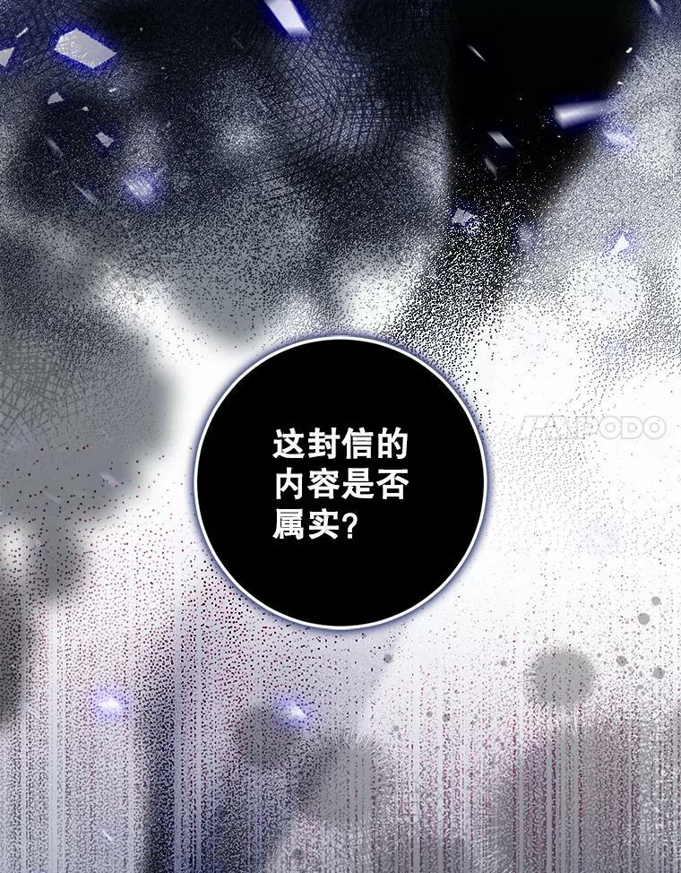 78.拉菲内一族83