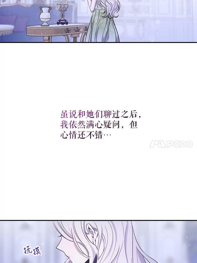 59.第一个夜晚49