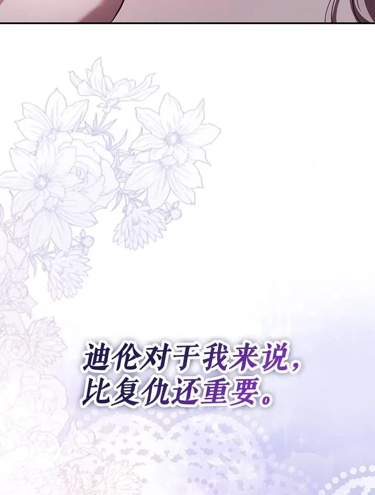 97.尚未苏醒75