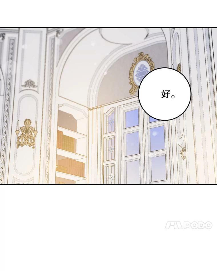58.冰晶庭院66