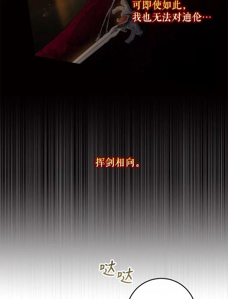 55.表白70