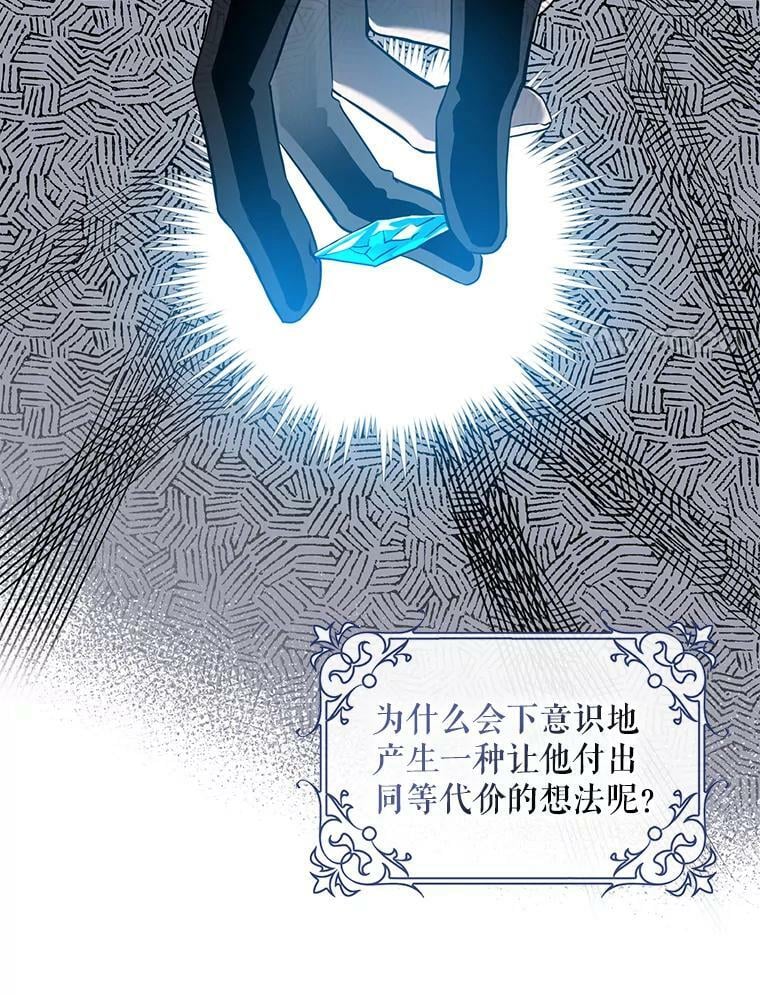 78.拉菲内一族17