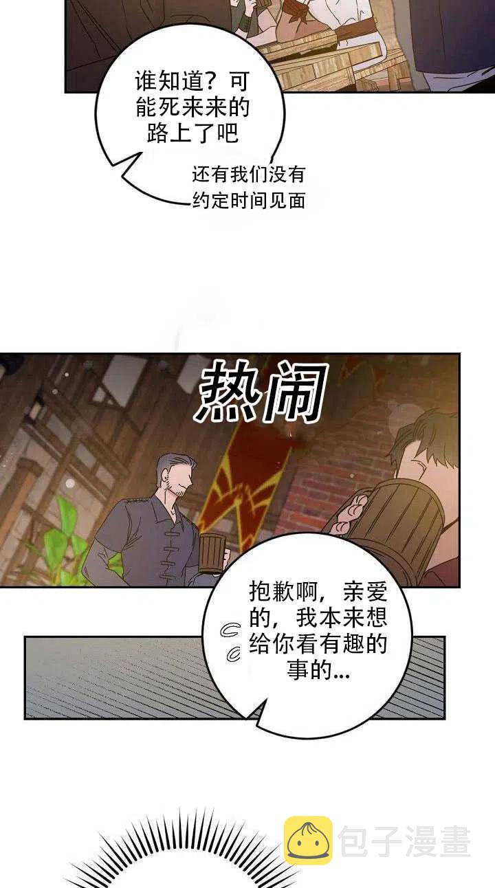 29.情报43