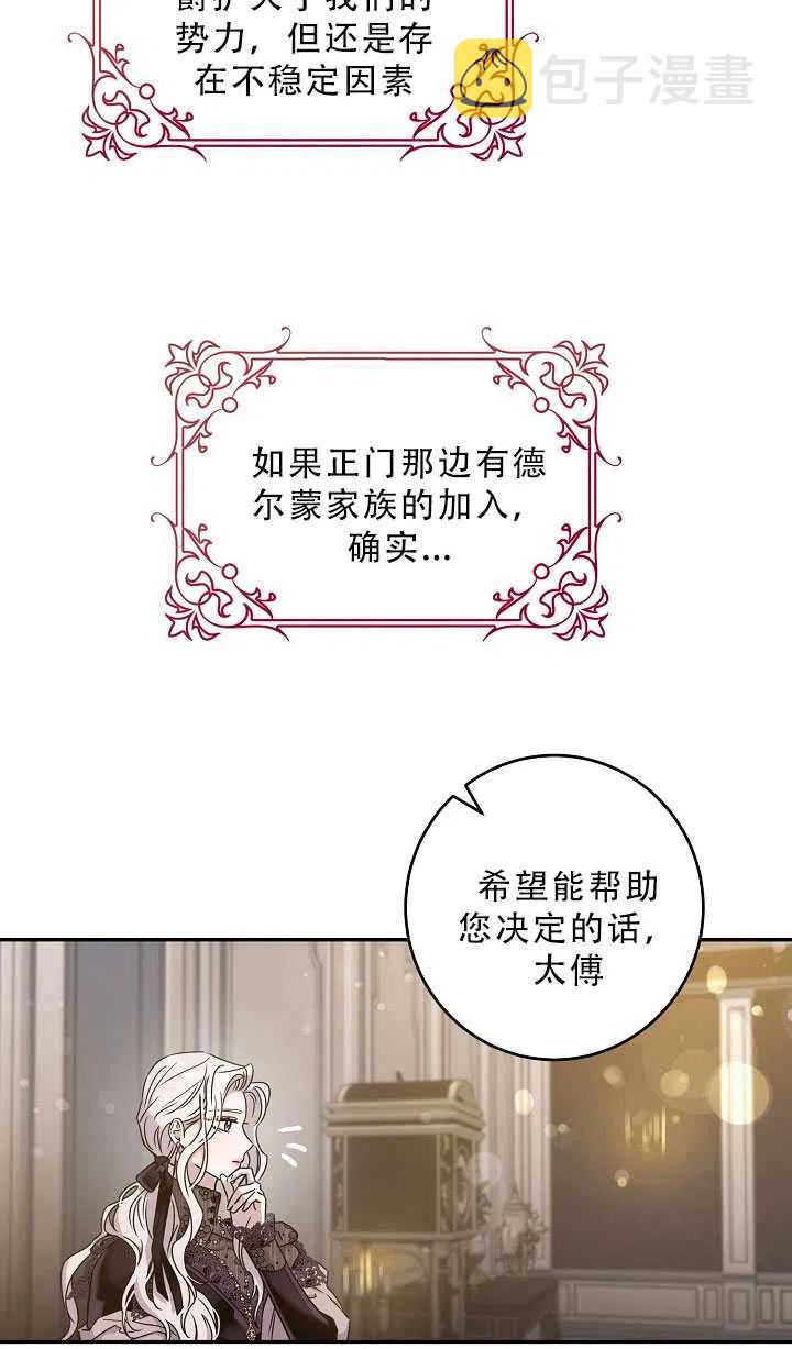 37.谋反（2）20