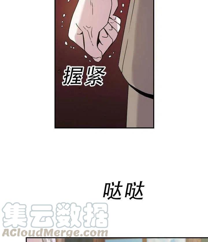 30.舞会（1）48