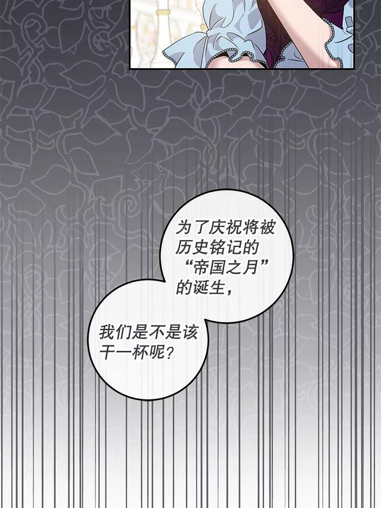60.恋人关系29