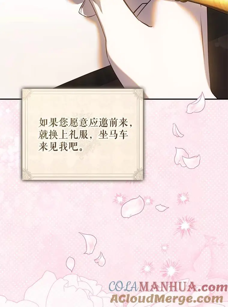 90.欲擒故纵84