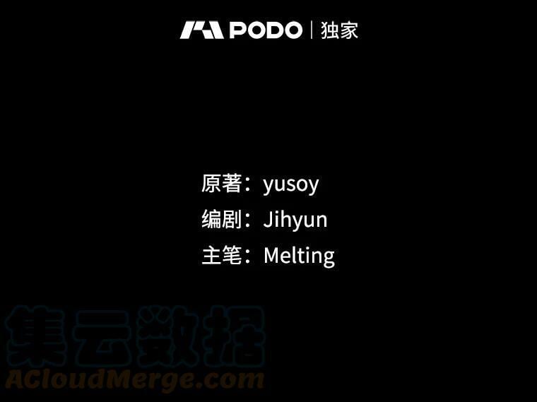 63.艾西利特碎片15