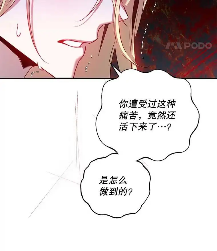 84.真心18