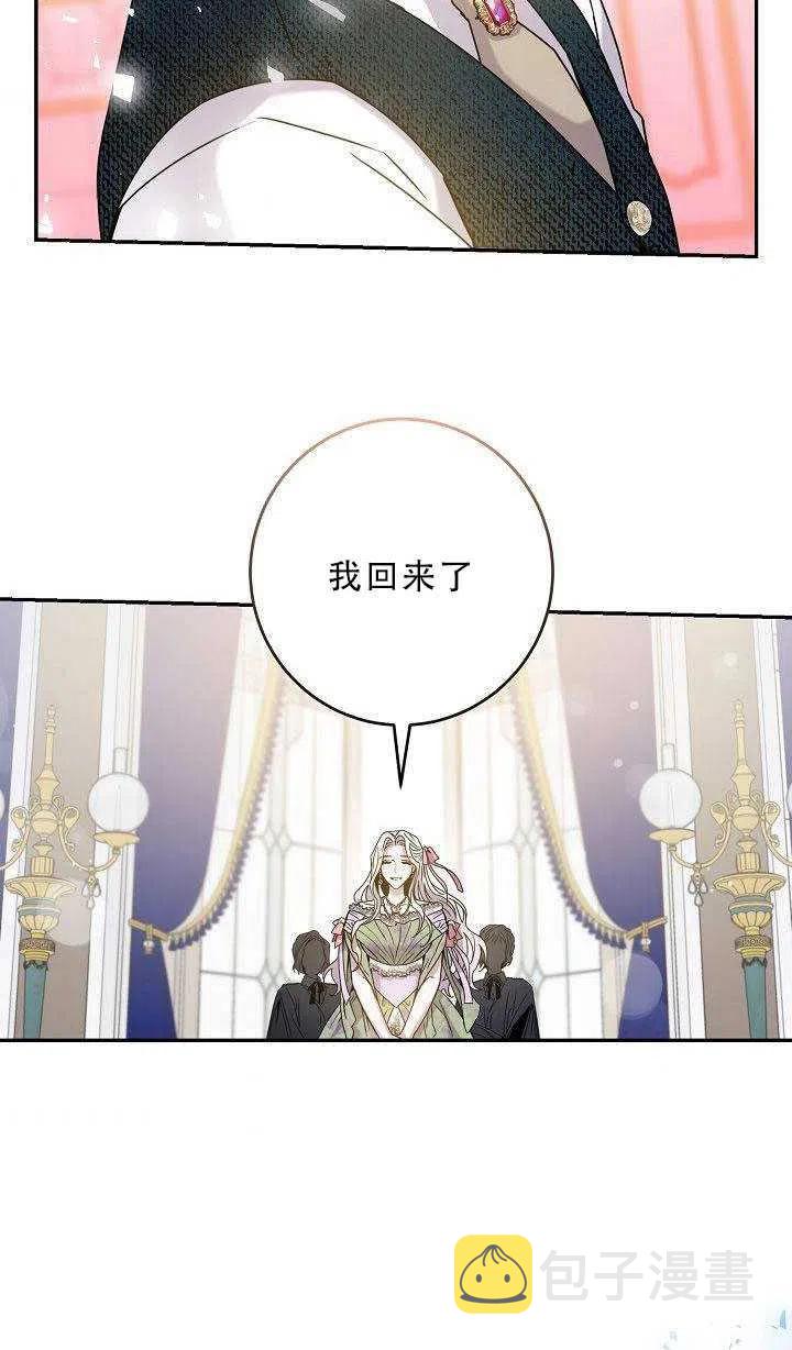 35.回宫31