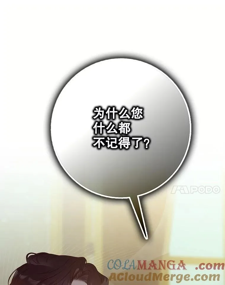 95.神无其实52
