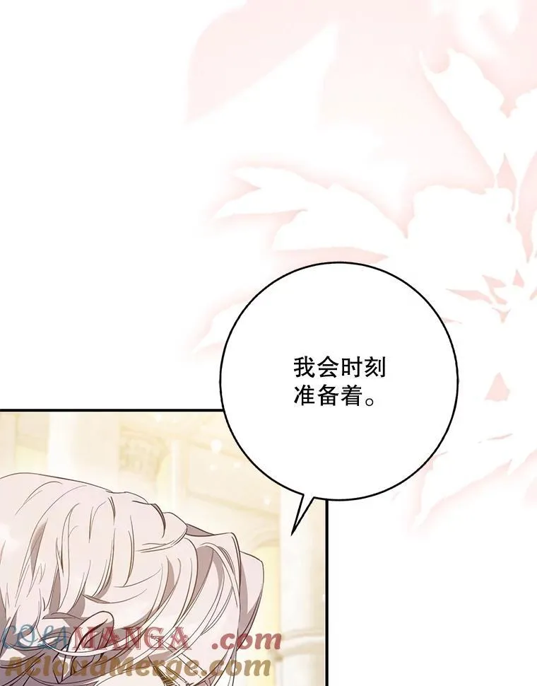 96.新灵苏生72