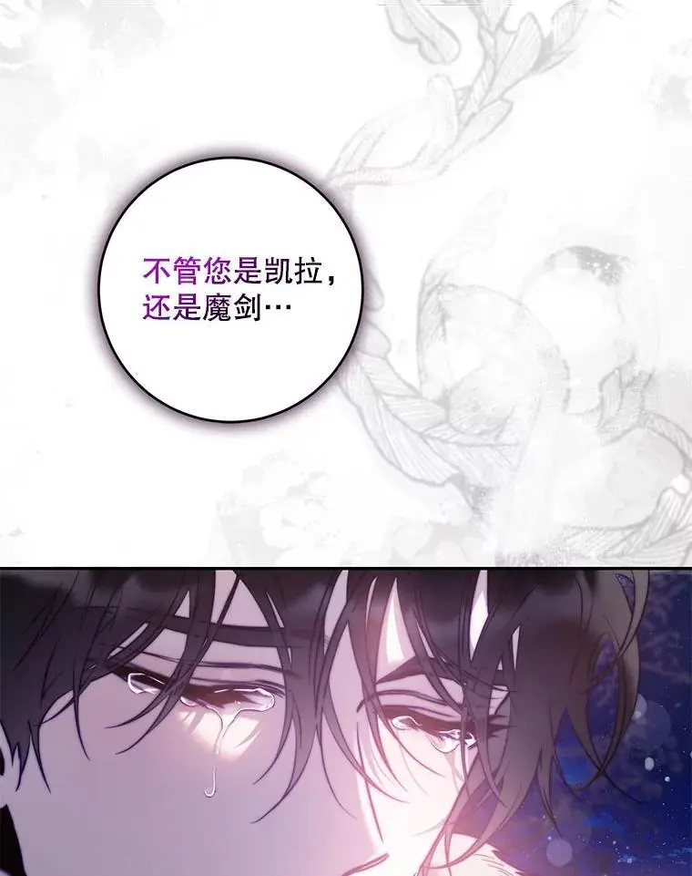 83.苦苦挽留23
