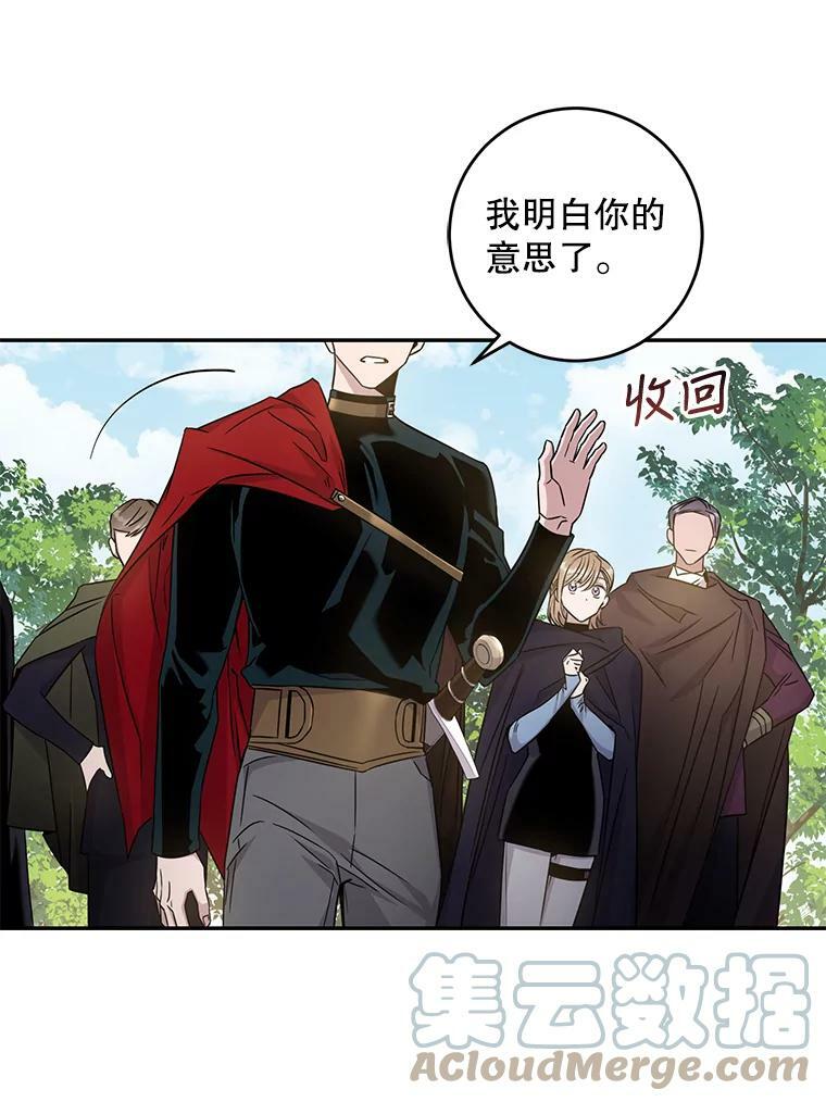 67.接她回来28