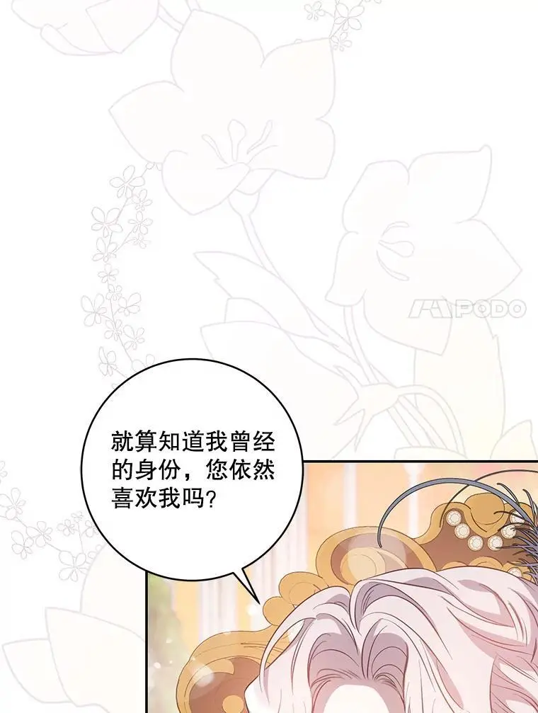 86.胎梦19