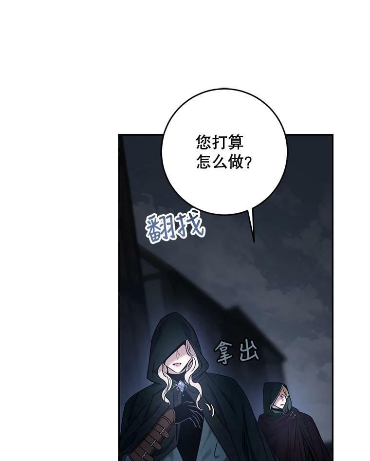 54.独占51