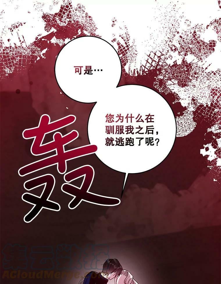 69.圈套90