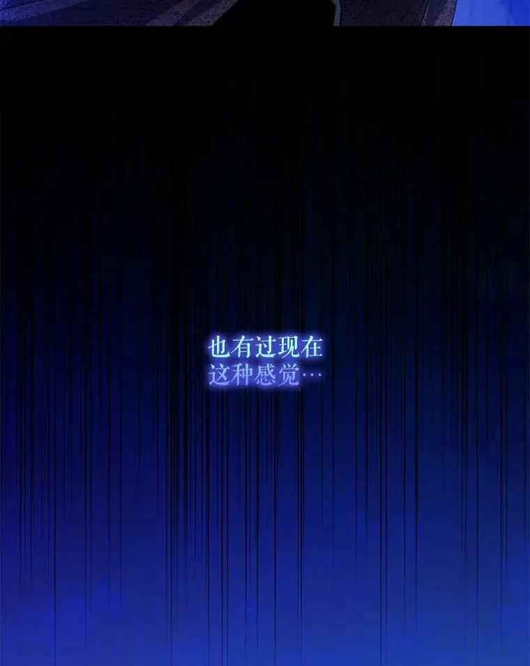 77.精灵的真实身份23