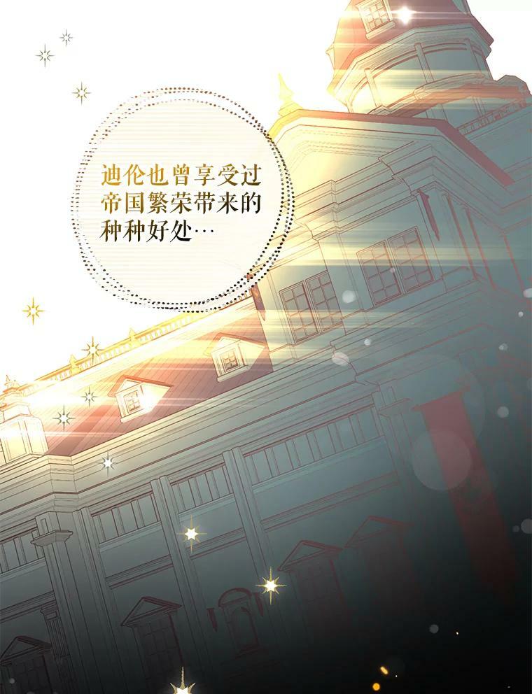 65.被驯服的人49