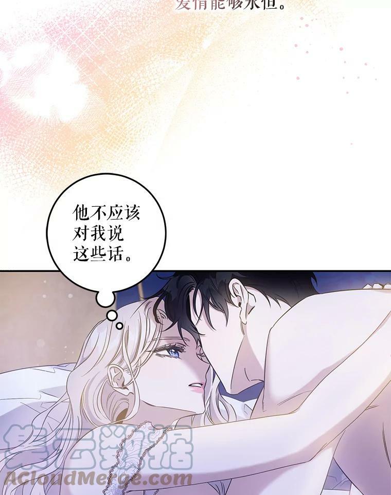60.恋人关系21