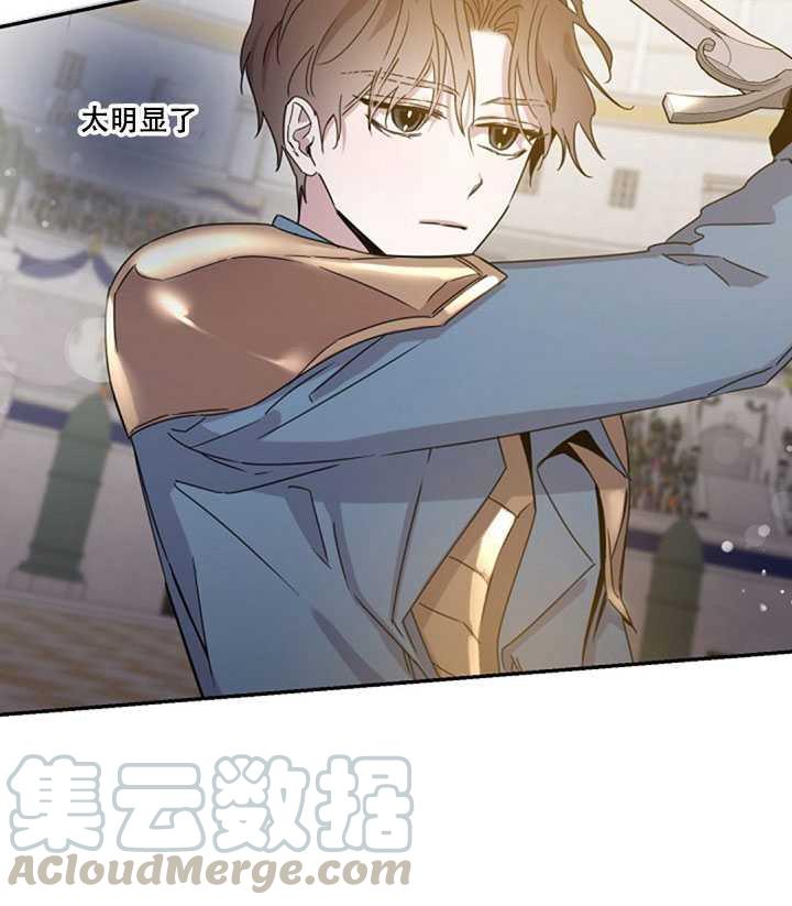 20.庆典上的偶遇16