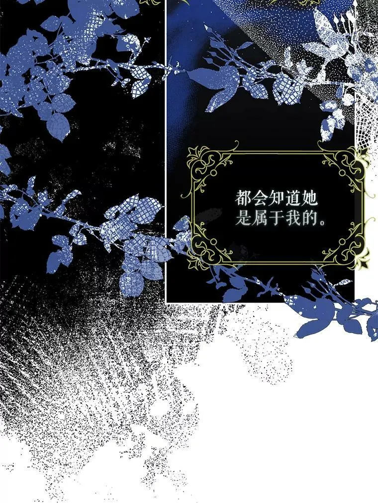 66.迪伦的回忆64