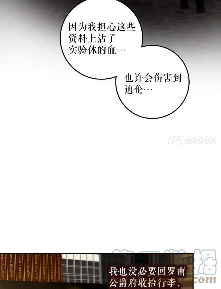 64.预谋离开27