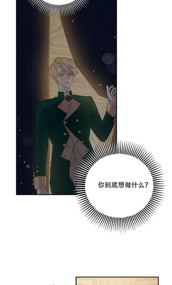 22.宴会遇故人66