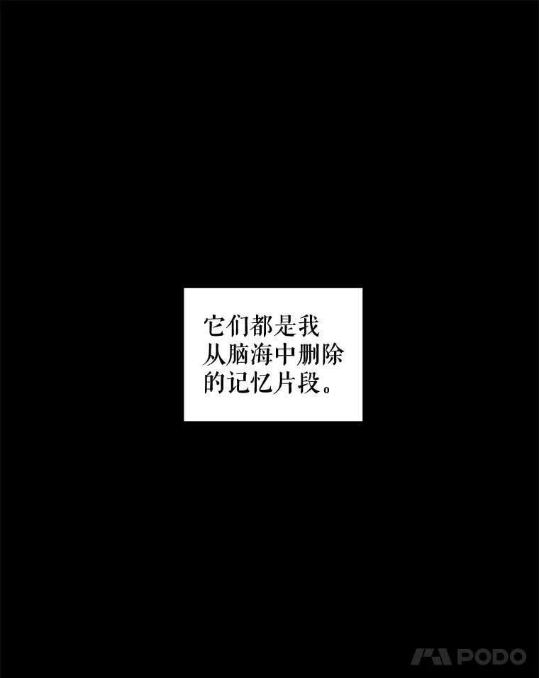 61.恶神73