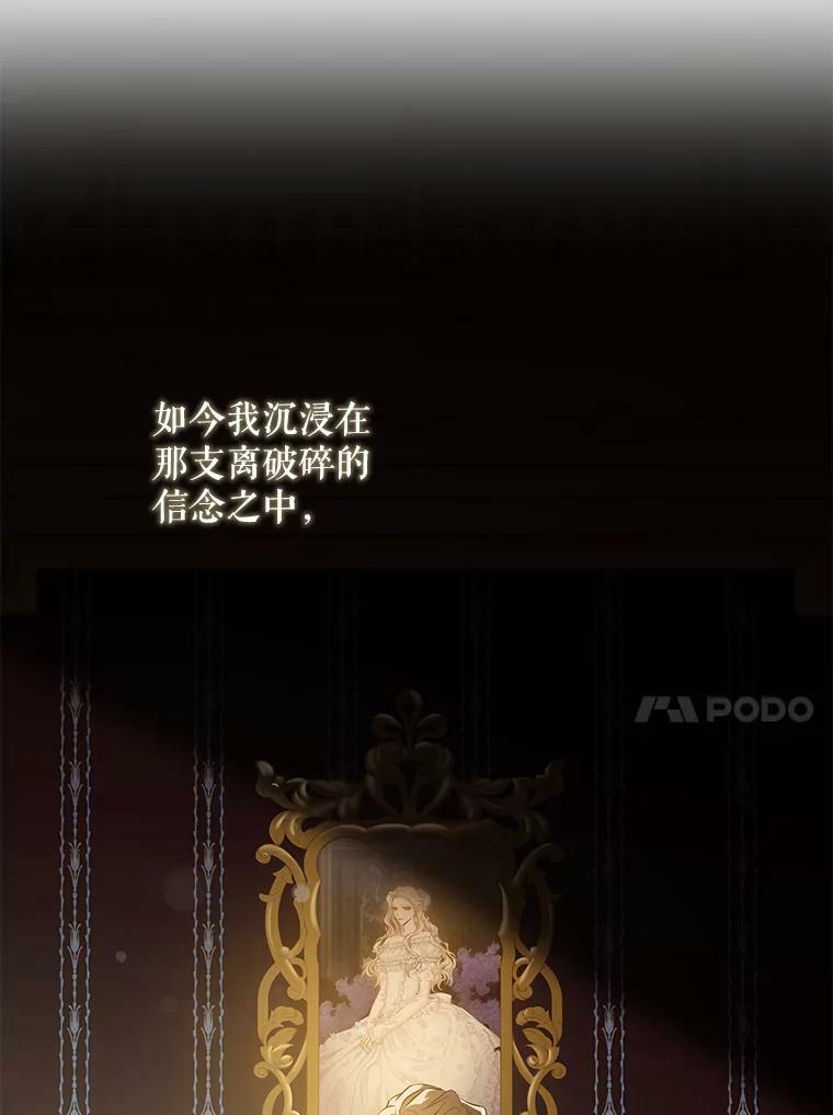 72.卡胡的婚约37