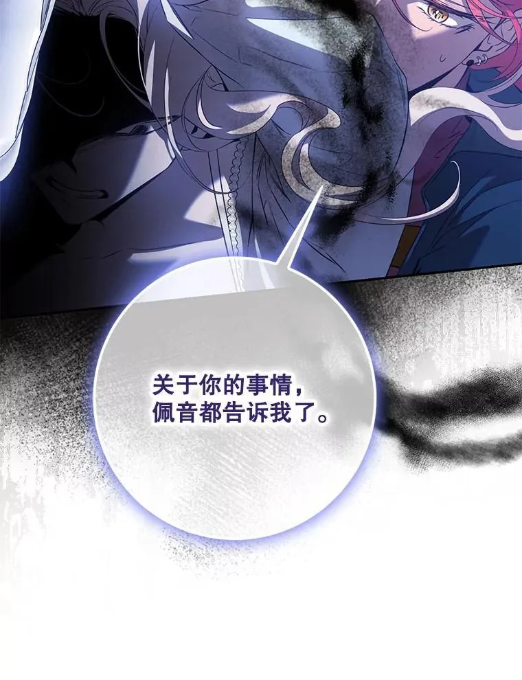 98.真实身份67