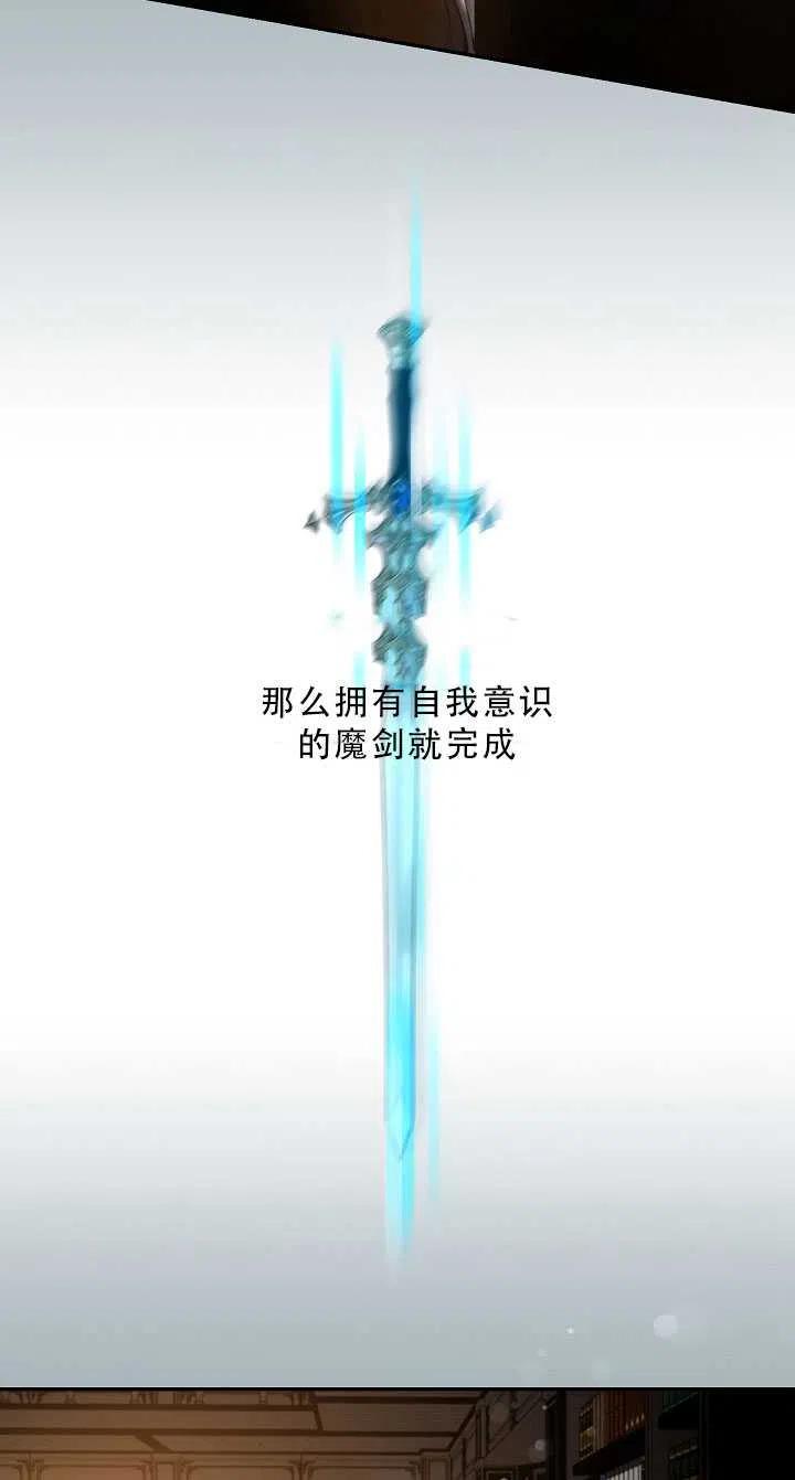 37.谋反（2）55